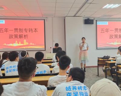关于2022年江苏省普通高校退役大学生 士兵“专转本”招生工作的通知